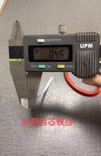 合肥口罩鼻梁条供应商图片
