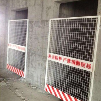 廣州電梯井防護(hù)門供貨商
