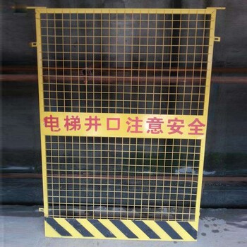 清遠(yuǎn)電梯井防護門廠家