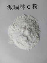 paryleneC粉N粉D粉性能对比