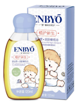 ENBYO婴倍爱润肤橄榄油