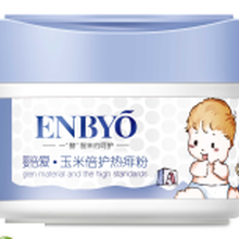 ENBYO婴倍爱玉米倍护热痱粉