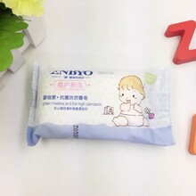 ENBYO婴倍爱·抗菌洗衣香皂