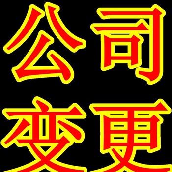 转让丰台美术培训训公司，绘画培训公司转让