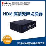 上海东健宇高清视频矩阵4进12出HDMI矩阵切换器