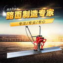 水泥刮板尺小型震動尺路面整平尺混凝土路面振搗尺