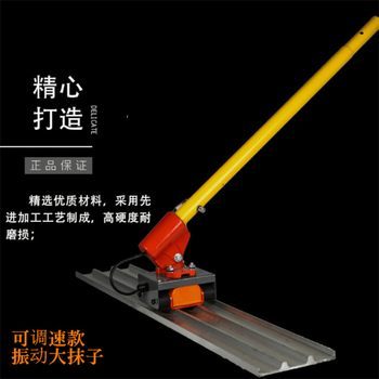 不銹鋼大抹子鋰電池振動(dòng)找平尺器