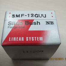NB直线轴承-SKF进口轴承-昆山NB滑动衬套SMF80