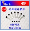 益陽現貨供應舞臺燈霍爾開關HS41F高靈敏度霍爾傳感器