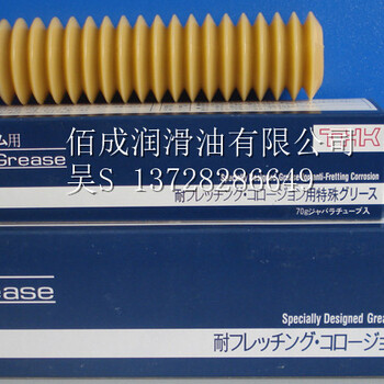 THKAFC黃油SMT貼片機(jī)保養(yǎng)THK絲桿導(dǎo)軌潤(rùn)滑油脂70G