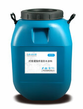 BMP-3溶剂反应型路桥防水涂料图片