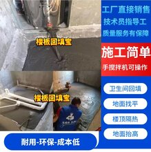 新卓高卫填王卫生间楼板回填宝材料卫浴填充沉箱回填楼顶隔热填充图片