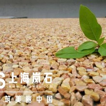 上海岚石胶粘石路面做法和材料解析