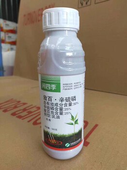 敵百辛硫磷50%乳油地下害蟲(chóng)地下害蟲(chóng)的克星
