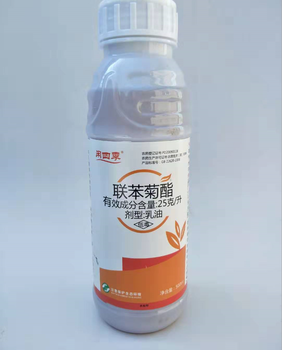 联苯菊酯乳油2.5%