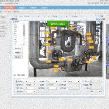 LDAR(泄漏检测与修复）综合管理系统
