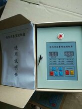 福建白沙消防远红牌ZSFY预作用报警阀厂家货源图片