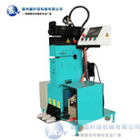 剪切自动液压焊接机设备剪切焊接设备鑫轩语机械图片4