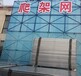 郑州爬架钢板网河南外架钢板网河南建筑安全网河南爬架网工厂