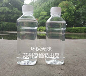 伊格特生产可替代DOP的新型环保增塑剂DOP与新型环保增塑剂的特点