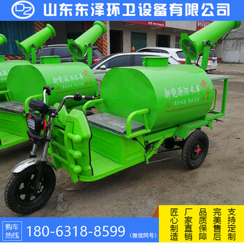 新能源電動(dòng)三輪灑水車