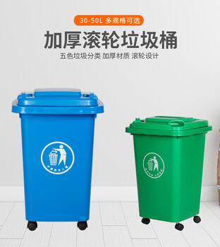 垃圾桶厂家,户外分类塑料垃圾桶,环卫垃圾箱批发