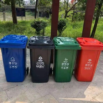 户外标准分类垃圾桶塑料加厚240升环卫垃圾箱批发定制