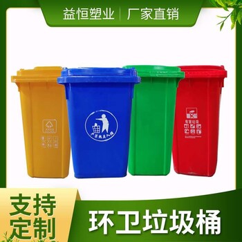辽宁城乡环卫市政挂车垃圾桶户外大号塑料垃圾桶厂家