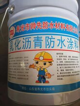 长春基层处理剂专用乳化沥青销售图片