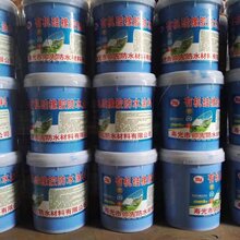 沈阳有机硅橡胶防水涂料批发图片