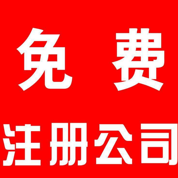 珠海人力资源许可证基本条件和时间