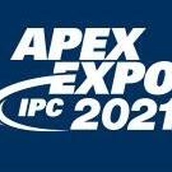 美國國際線路板及電子組裝技術(shù)展覽會IPC2021