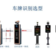 南京道闸车牌识别系统厂家安装图片