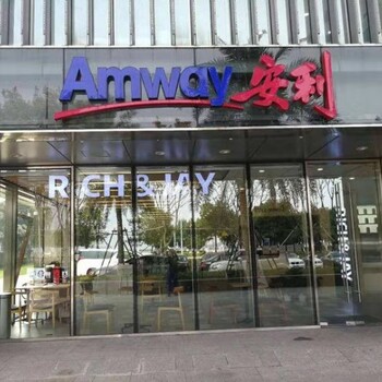 武汉东西湖安利专卖店地址在哪东西湖安利实体店铺位置导航