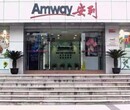 大连市安利专卖店地址在那安利专卖店几点营业图片