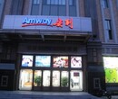 衡水市安利专卖店地址在那衡水市安利专卖店详细位置图片