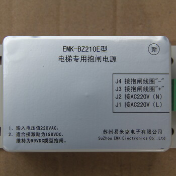 蒂森抱闸电源EMBP-220