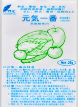 提棵壮苗提头,控旺,膨果,抗病增产云水皇家免冲肥图片