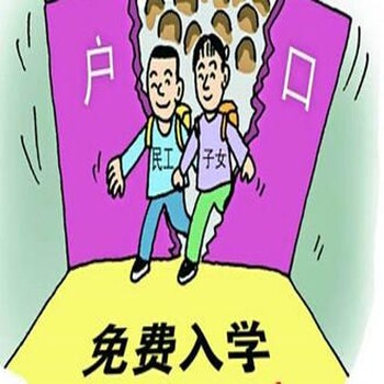 2023年惠州稳定就业落户条件