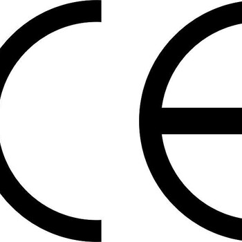 提供CE证书办理欧盟CE认证口罩CE认证