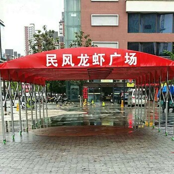 定做移动帐篷伸缩雨蓬工厂雨蓬简易轿车车棚