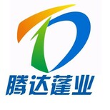 定做活动棚大排档帐篷伸缩式车棚户外遮阳棚简易户外遮阳棚图片0