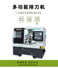 刀塔排刀机厂家_刀塔排刀机定制_刀塔排刀机数控车床价格图片
