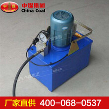 3DSY型电动试压泵质量有保障,3DSY型电动试压泵产品展示图片