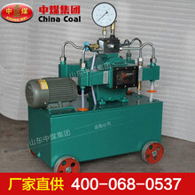 电动试压泵用途范围,电动试压泵使用进程,电动试压泵材质构造图片