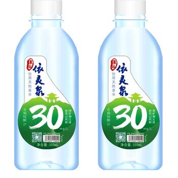 30度依靈泉天然泉水