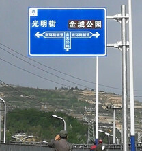 西藏拉萨道路标志牌、标志杆、交通路牌、景区指示牌制作