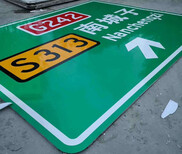 定西市道路标志牌、交通指示牌、景区标志牌加工厂图片0