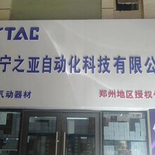 台湾亚德客气动器材郑州代理商，新郑售后维护网点