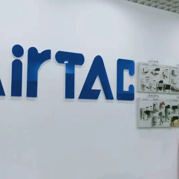 亞德客北京總代理，房山AIRTAC精密滑臺(tái)氣缸HLQ20X30SA銷售電話